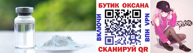 Купить  Усть-Лабинск  БУТИРАТ буратино 