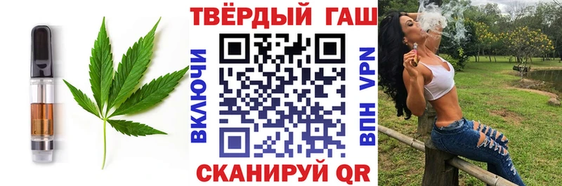 Купить  Усть-Лабинск  Еда ТГК марихуана 