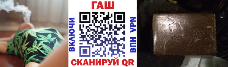 Гашиш гашик  Купить  Усть-Лабинск 