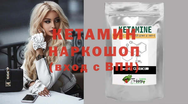 кокаин VHQ Верея