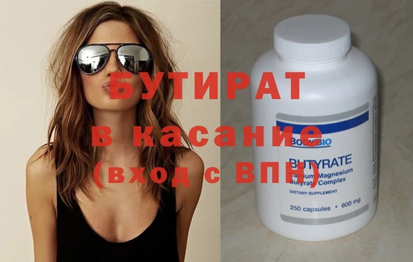 МДМА Верхнеуральск