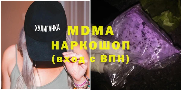 МДМА Верхнеуральск
