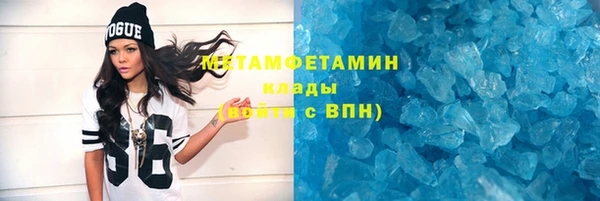 МДМА Верхнеуральск