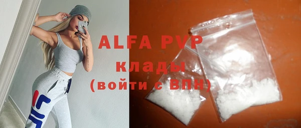 кокаин VHQ Верея