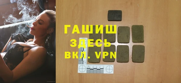 МДМА Верхнеуральск