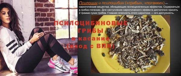 МДМА Верхнеуральск