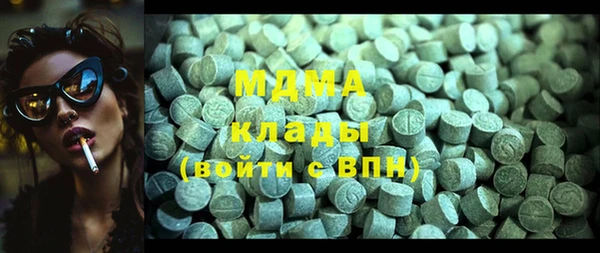МДМА Верхнеуральск