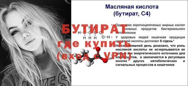 МДМА Верхнеуральск