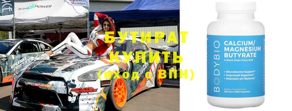 кокаин VHQ Верея