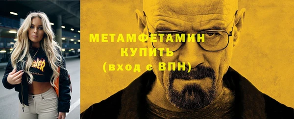 МДМА Верхнеуральск