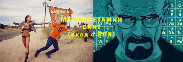 МДМА Верхнеуральск
