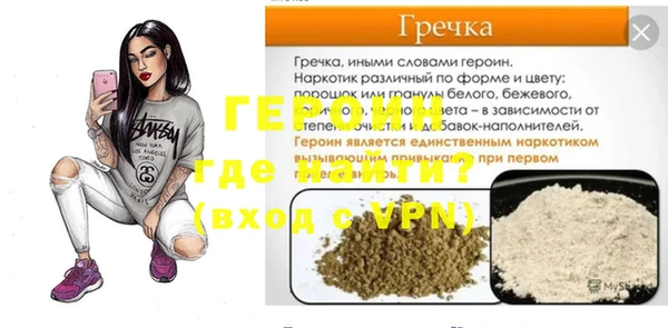 МДМА Верхнеуральск