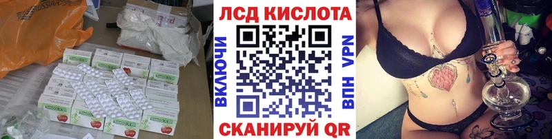 Купить где  Усть-Лабинск  ЛСД экстази ecstasy 