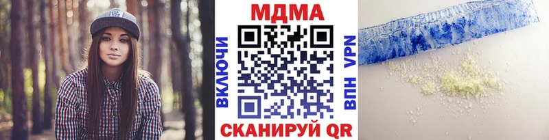 MDMA молли  Купить  Усть-Лабинск 