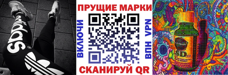 Купить где  Усть-Лабинск  Марки N-bome 1,8мг 