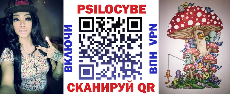 Галлюциногенные грибы мицелий  Купить закладки  Усть-Лабинск 